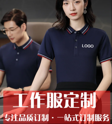 -装修公司工作服定制 | 全员变行走广告牌 专业的工作服商家