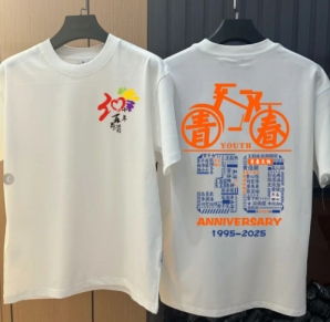 毕业纪念T恤-30年青春再聚首｜这件同学聚会纪念T恤太有纪念意义了！